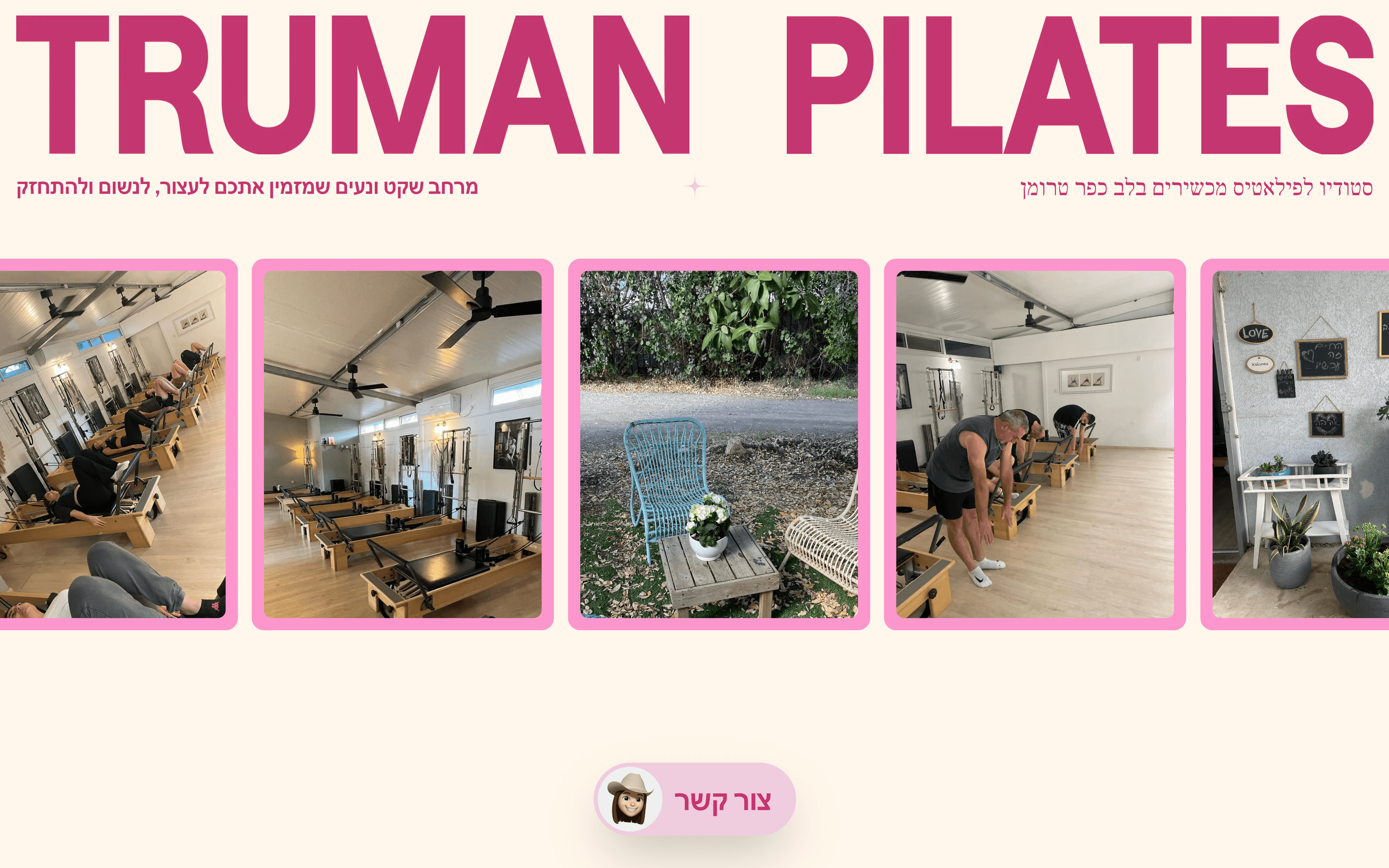 Truman Pilates